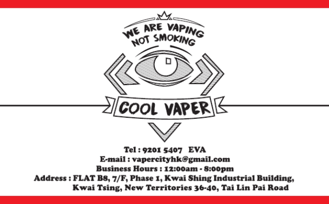 COOLVAPERHK COMPANY