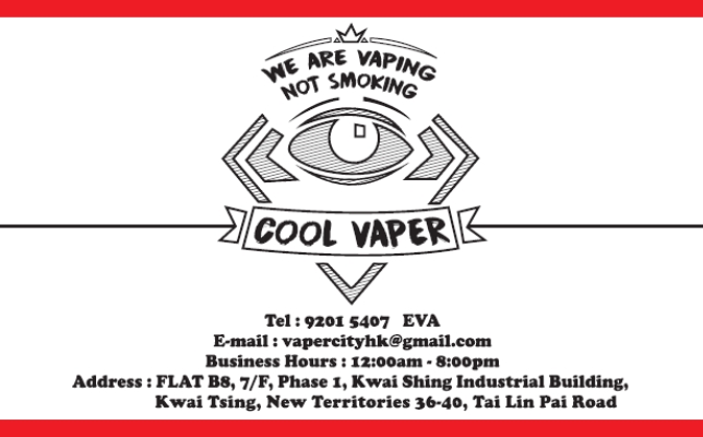 COOLVAPERHK COMPANY